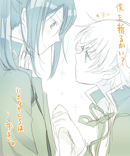 【Ｋ】ちょっと腐向け