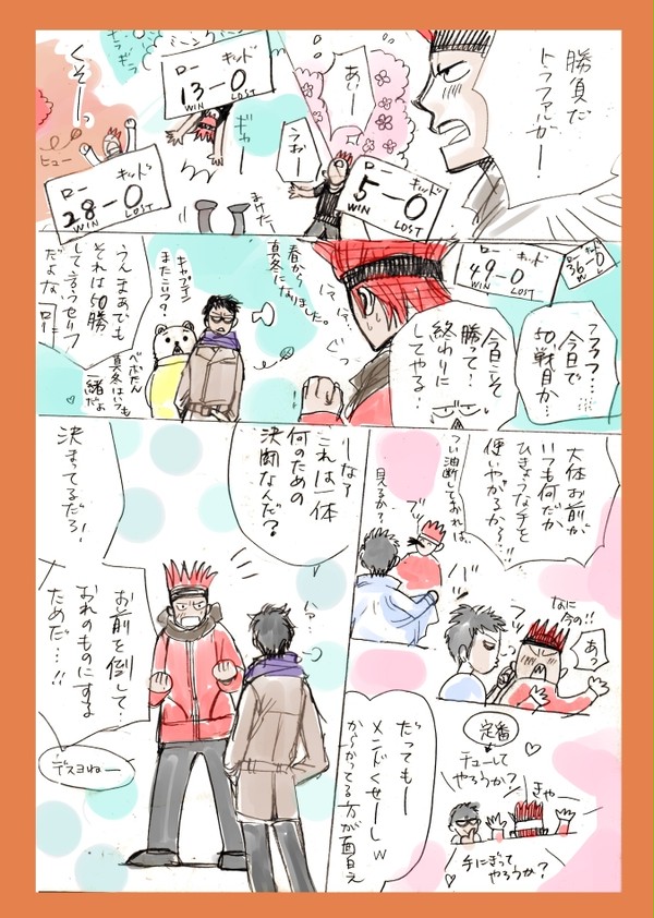 もう中学生-2　中1　決闘編