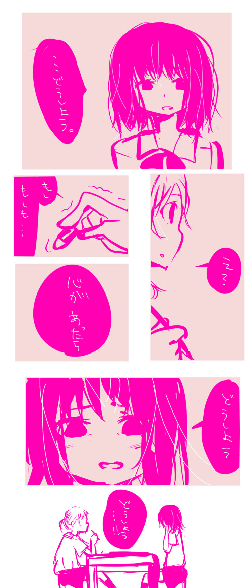 物体化!!!!!!!!!!!!!!!