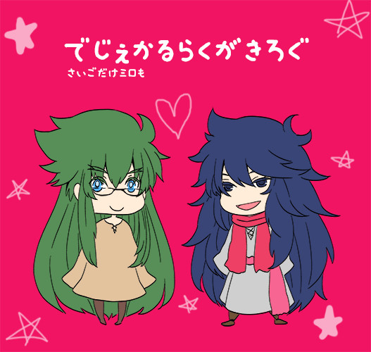デジェカル落書きlog