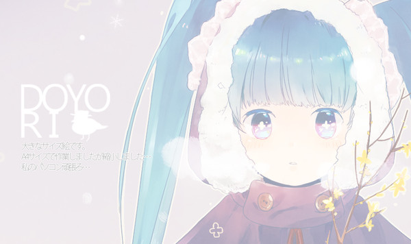 レンギョウ雪