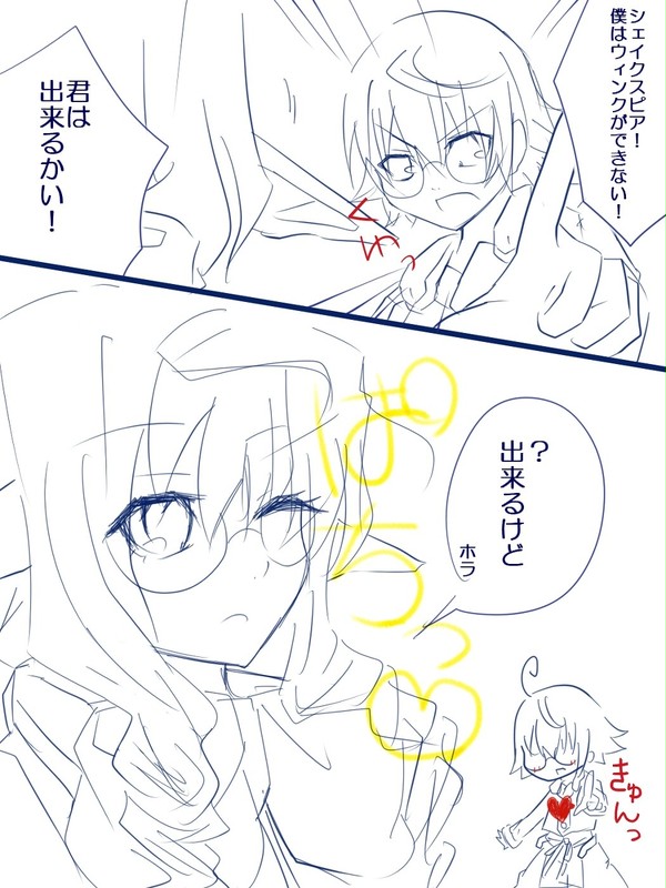 とまとぅー