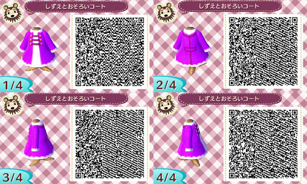 しずえとおそろいコート