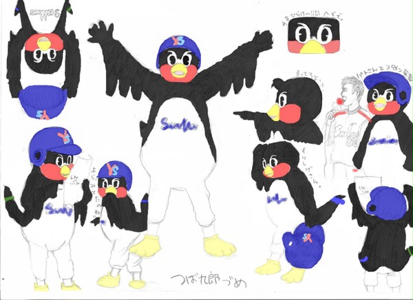 2896づめ