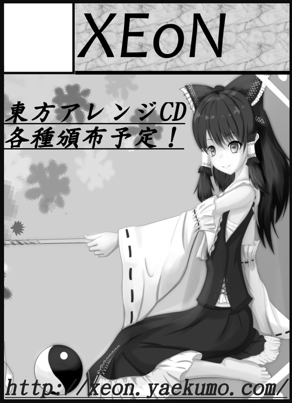 東方晴天祭サークルカット