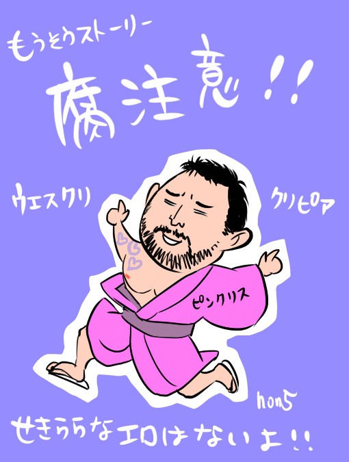 【腐】レッドフィールド隊長の場合