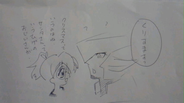 何も知らない人に言葉だけで伝えるのって難しいよね。
