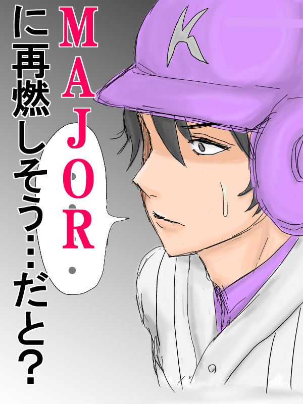 としきゅん