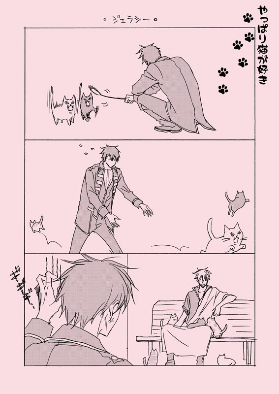 夏コミ無配マンガ