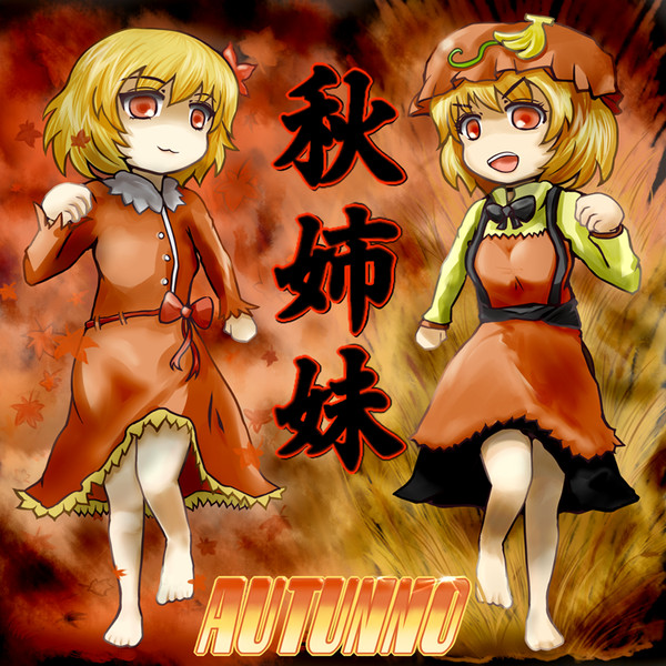 AUTUNNO