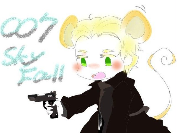 ボンド君！