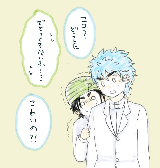 本誌感想とか(※バレ含)