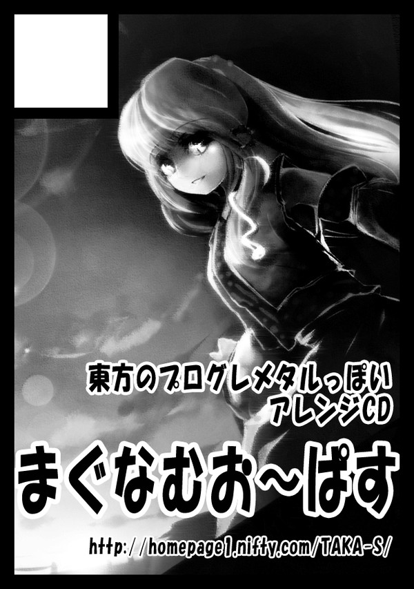 コミックマーケット83 サークルカット