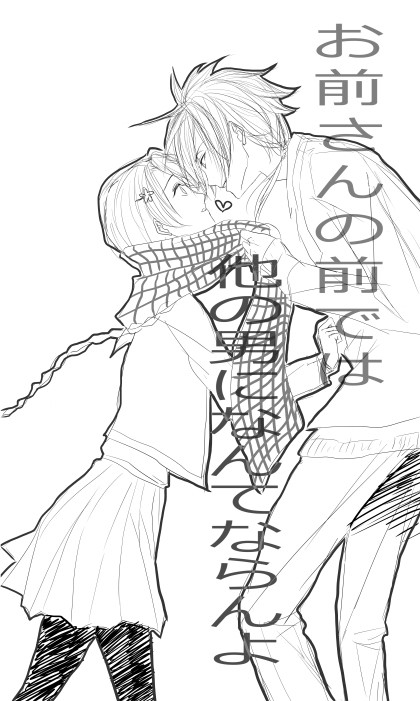 ・・・放置してたやつあげてみた