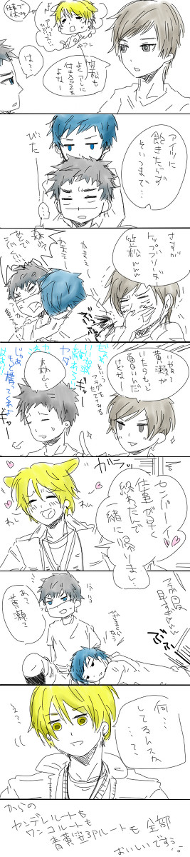 青黄笠っぽいもの
