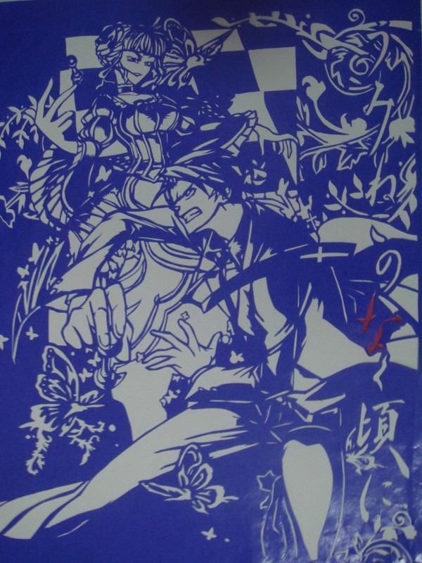 【切り絵】