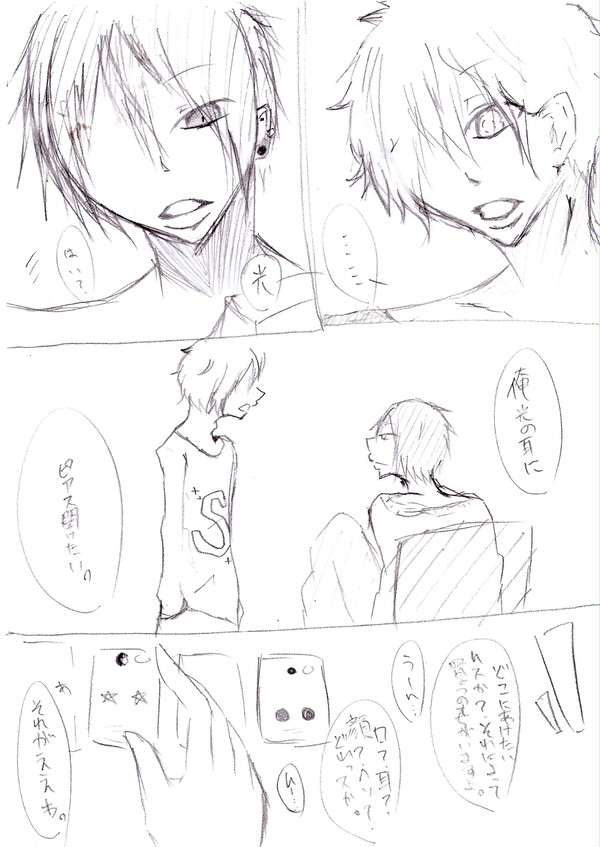 【シャーペン】ピアスを開けたら【漫画】