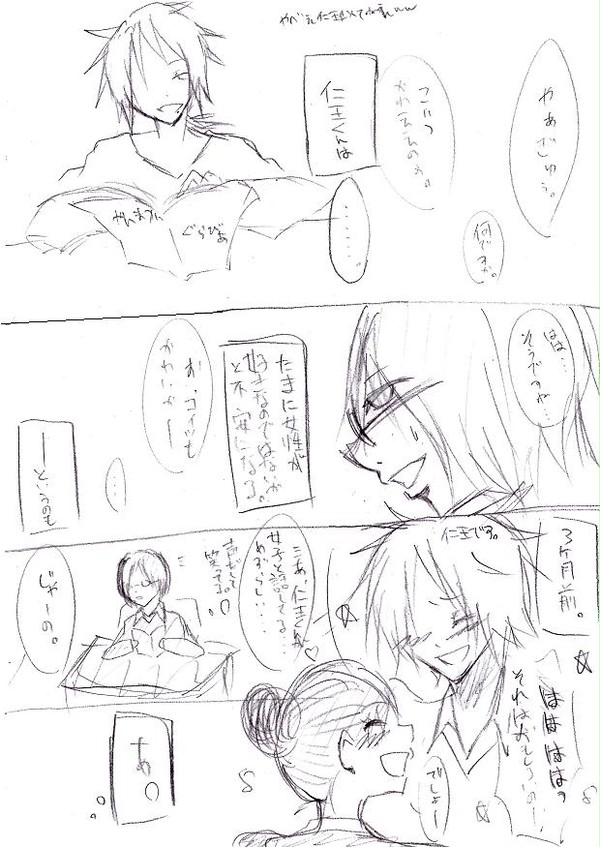 【シャーペン】ふわふわきらきら【漫画】