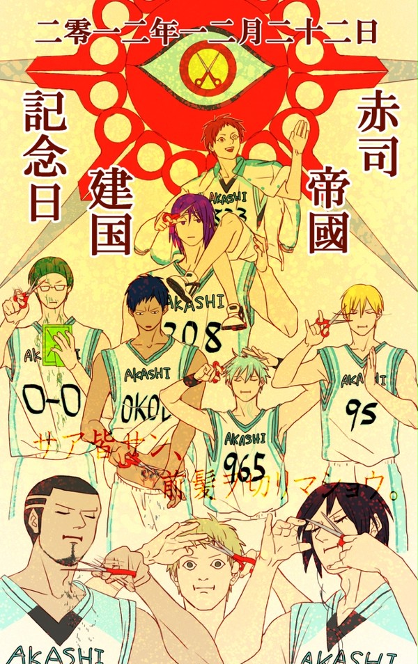 第六の時代