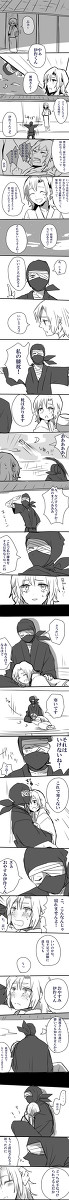 【雑伊】睡眠確保ー！