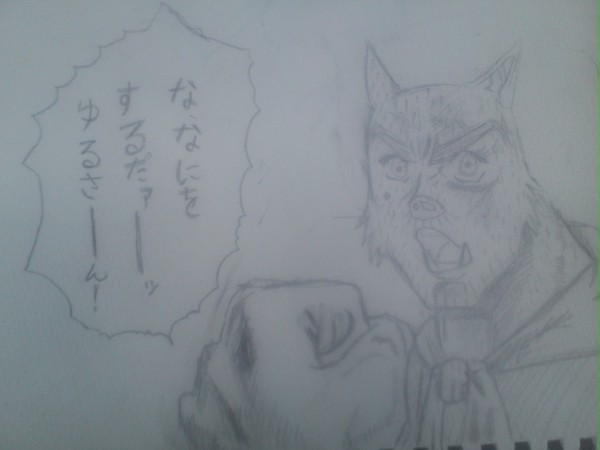 注釈:かいけつゾロリのノシシです。