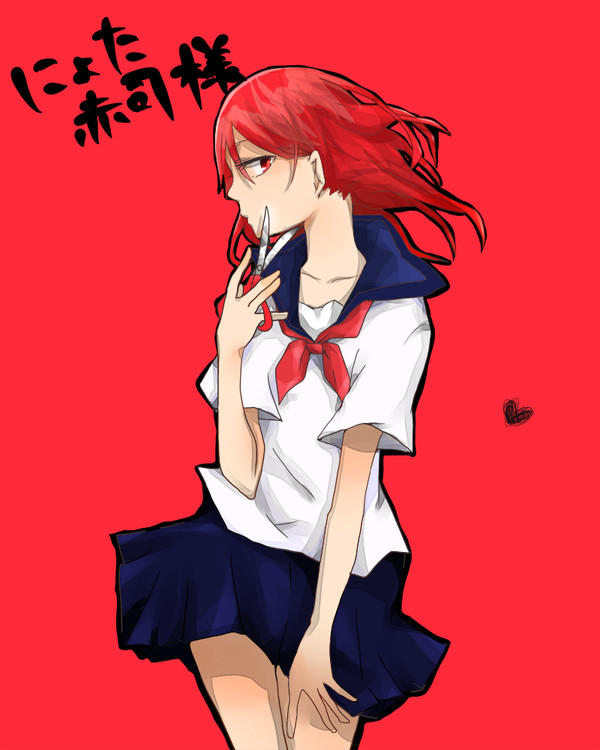 赤司様※女体化