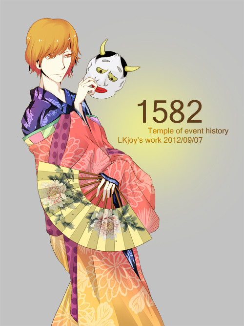 1582