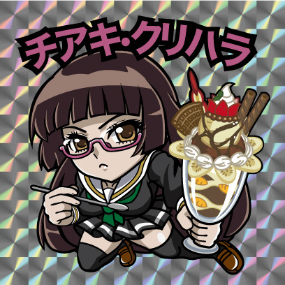 ビックリマン風　チアキ・クリハラ
