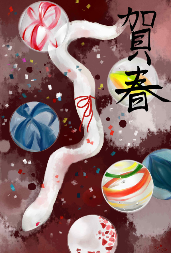 2013年年賀状*