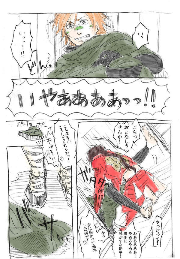 【幸佐？】2009年のクリスマス