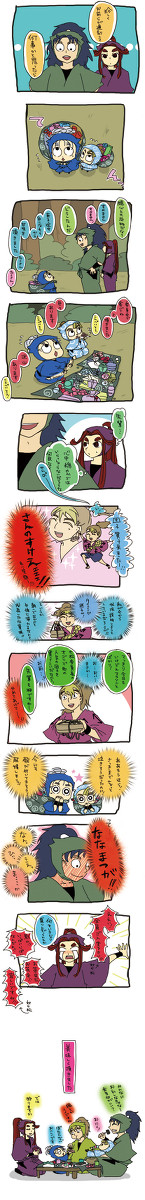 おやつのはなし