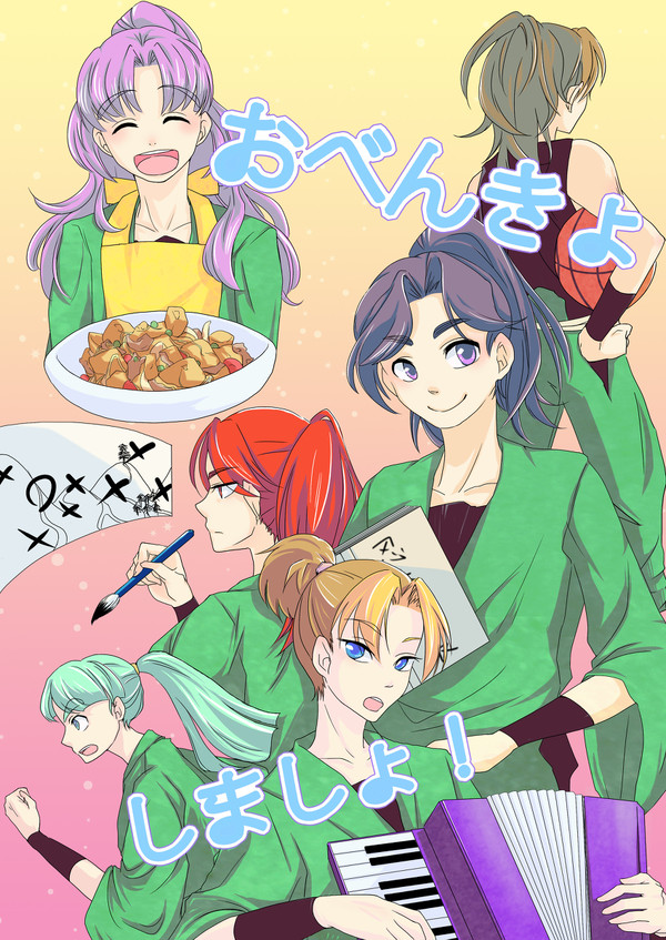 【C83新刊】おべんきょしましょ！