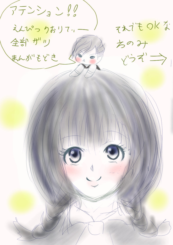 カラオケに住みたい！