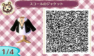 マイデザイン・スコールの服