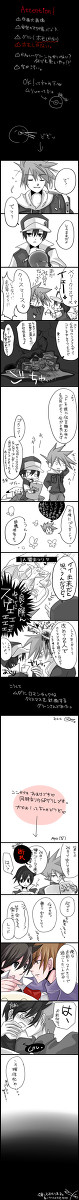 【腐向け】あわてんぼうのリア充【グリレ】