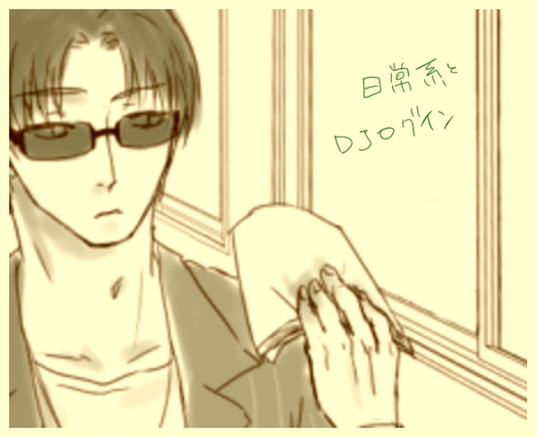 【P-CC】【日常/DJ】