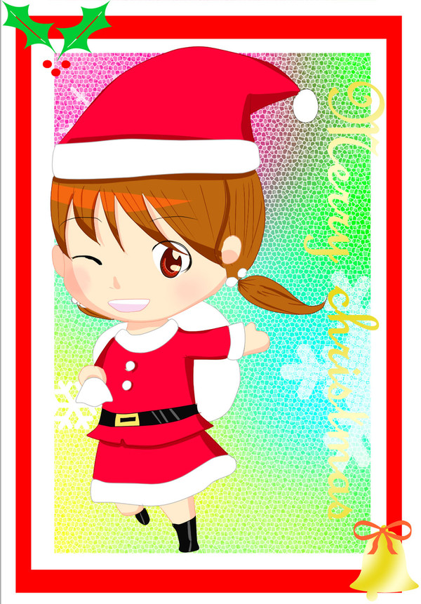 Merry Christmas!
