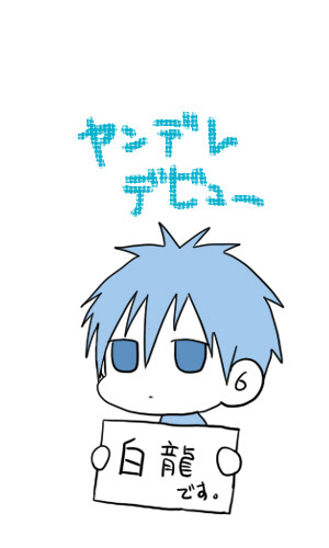 マギに出たい