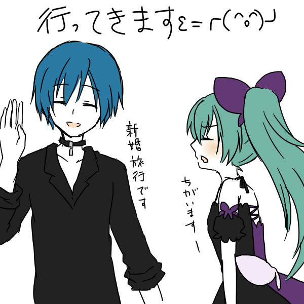 【モジュール】ギルイノちゃん落書きログ２【カイミク】