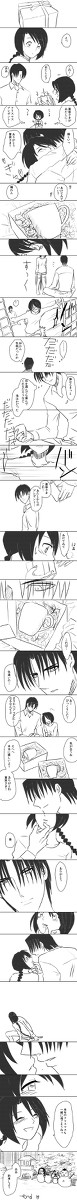 蒼操クリスマス2012