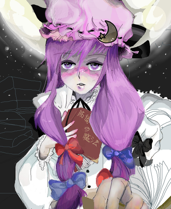 patchouli!