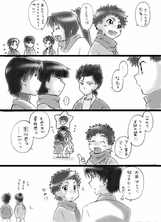 落書き