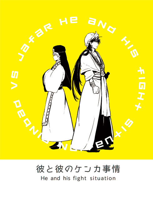 【冬コミC83新刊】