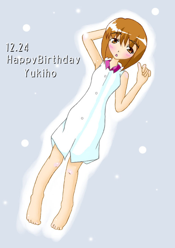 雪歩はぴば♪