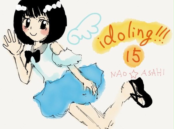 ☆★アイドリング!!!15号☆王子様★☆