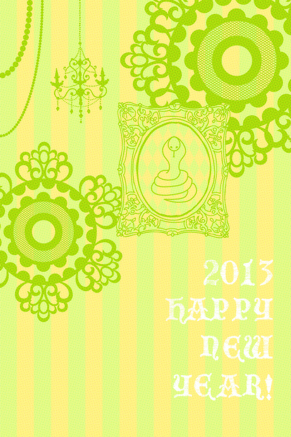 2013年賀状