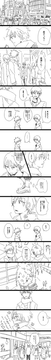 イブだー