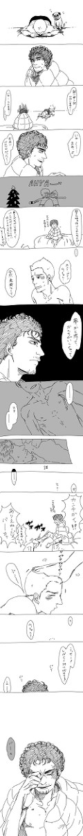 【腐】すれてちがう