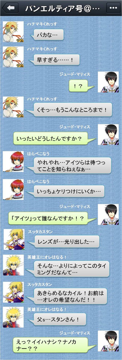 【男主人公ｓ】バカな…早すぎる…【ｷｬﾗ崩壊注意】