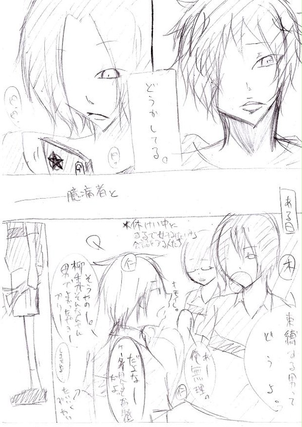 【シャーペン】未来の話【漫画】